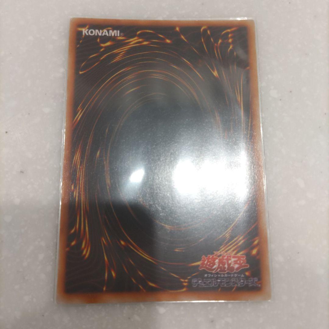 美品　遊戯王カード ブラックマジシャン　初期ウルトラ