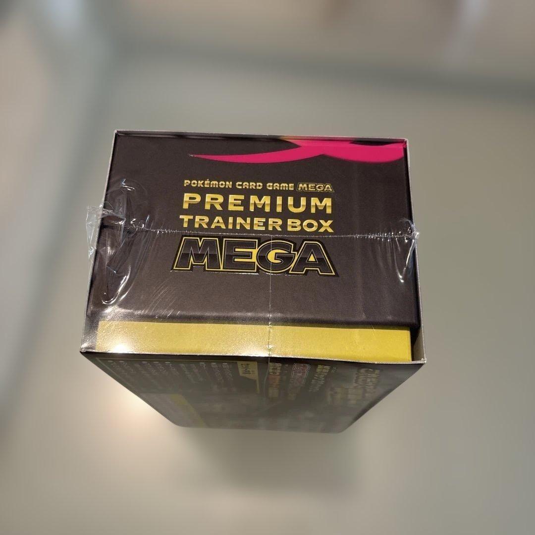 ポケモンカード プレミアムトレーナーボックス　MEGA 未開封