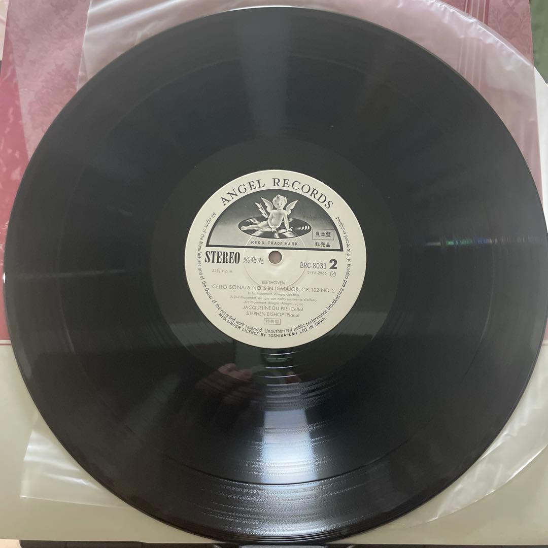 【見本品／美品／貴重】ジャクリーヌ・デュ・プレの芸術　レコード18枚組