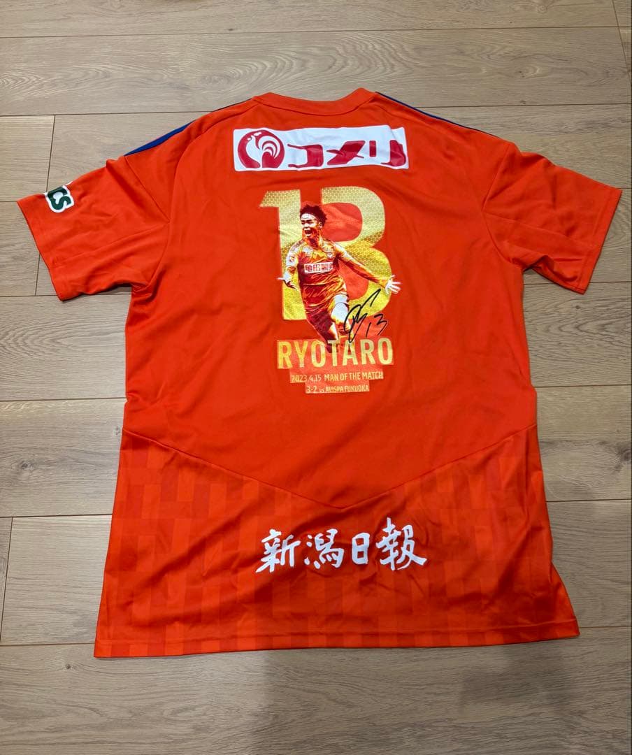 【お値下げ中‼️】アルビレックス新潟　伊藤涼太郎　神ユニ　3XOサイズ