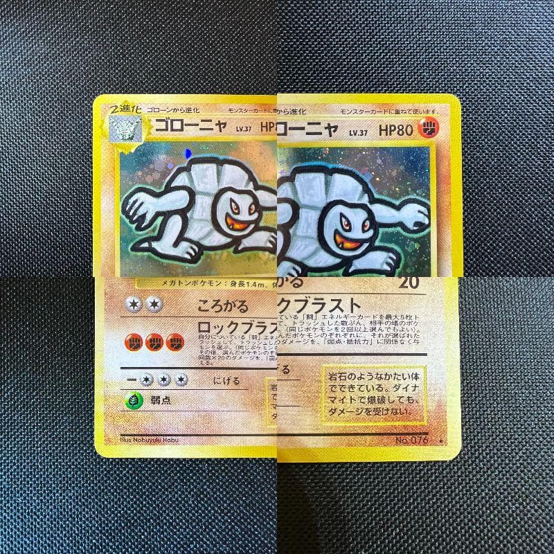 ☆ポケモンカード☆通信進化 フーディン オムスター ゴローニャ 旧裏