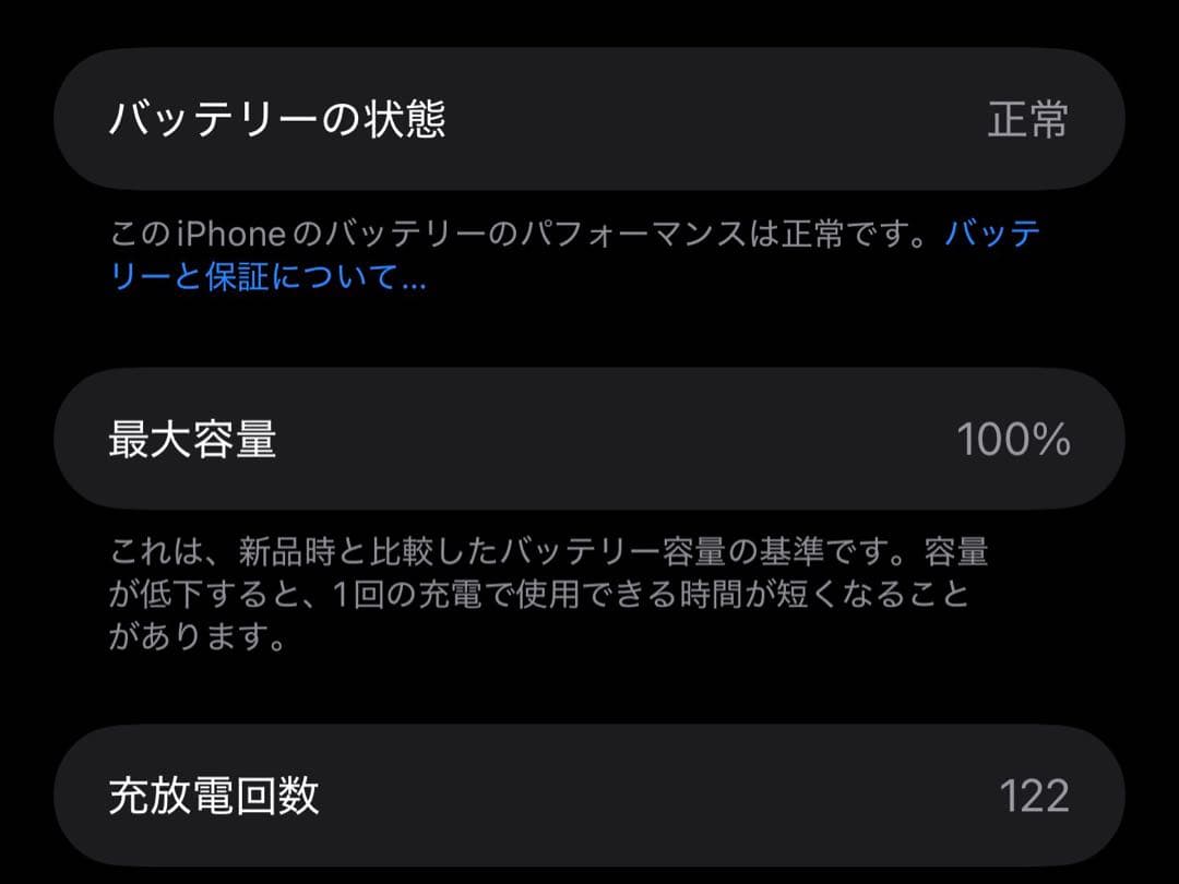 t*1様 iPhone16 pro max 256GB 100%