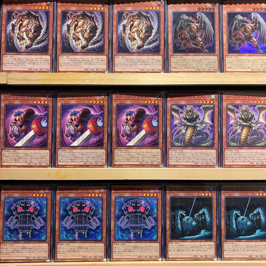 即日発送！キマイラ　デッキ　遊戯王　魔玩具補綴　ガーディアンキマイラ