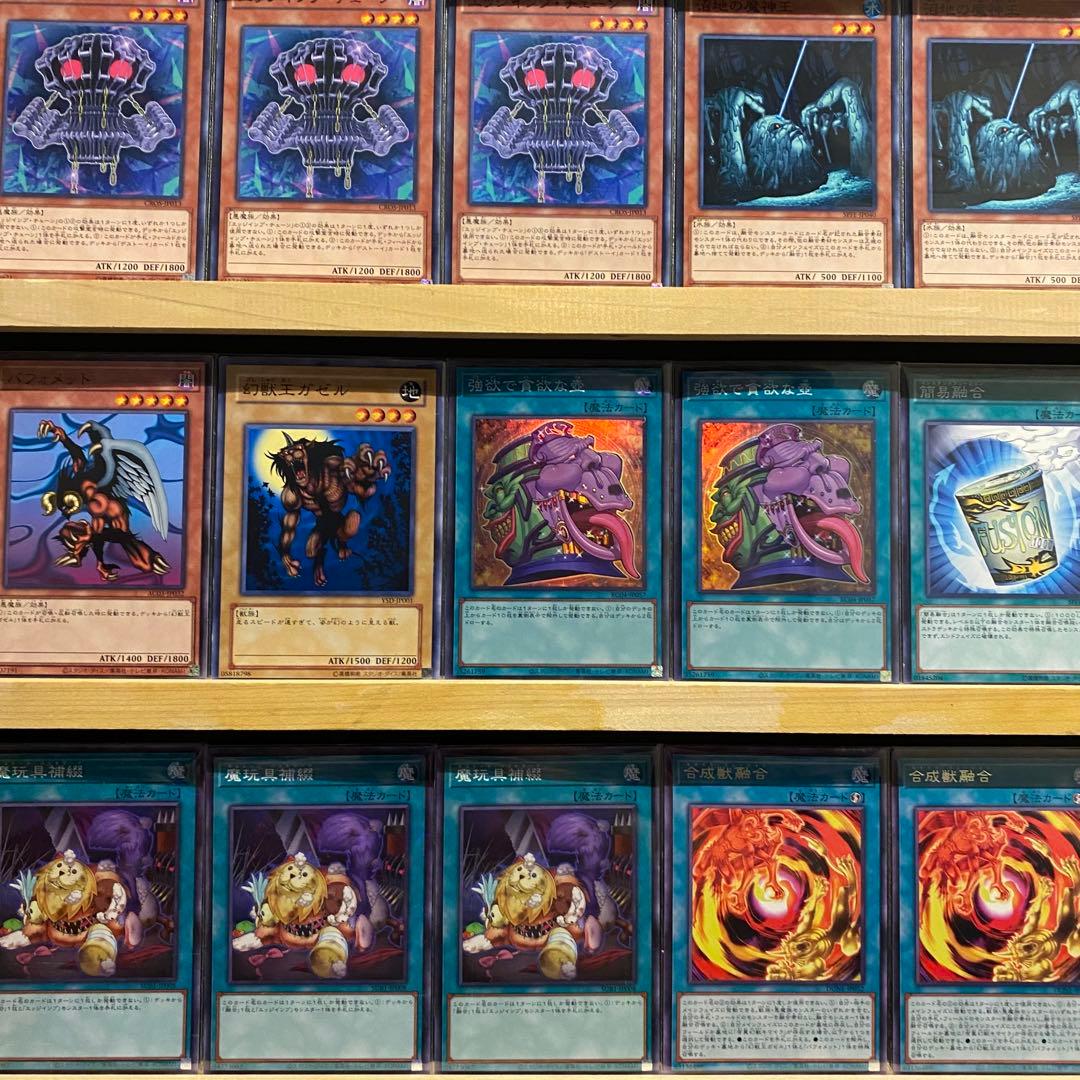 即日発送！キマイラ　デッキ　遊戯王　魔玩具補綴　ガーディアンキマイラ