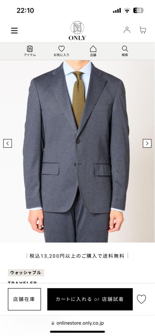 TRAVELER JERSEY / ネイビーバーズアイ　only オンリー