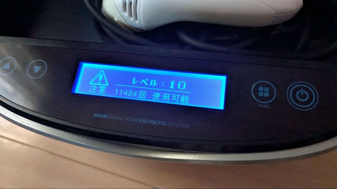 ケノン　Ver.6.3　ラージ/エクストラ/スキン 脱毛器　未開封カートリッジ付