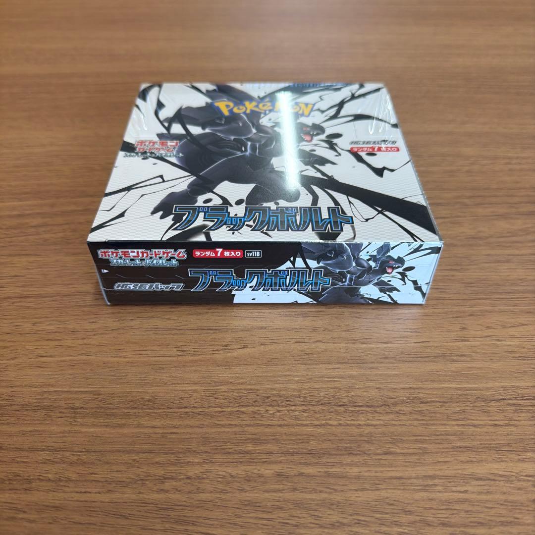 ポケモンカードゲーム ブラックボルト BOXシュリンク付
