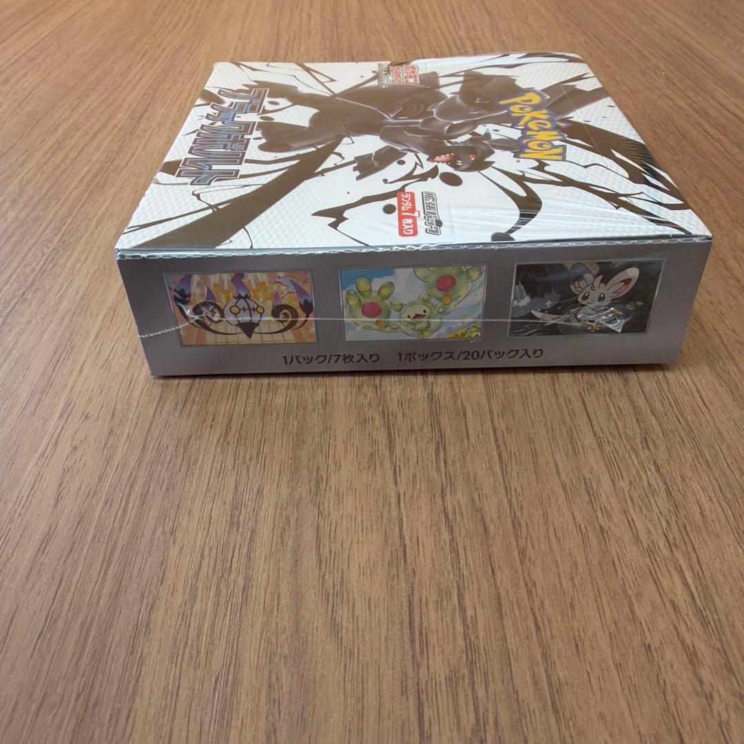 ポケモンカードゲーム ブラックボルト BOXシュリンク付