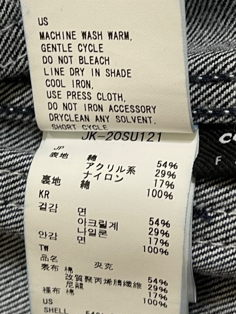 マ*キ様 スノーピークTAKIBI Denim Jacket 焚き火デニムジャケ