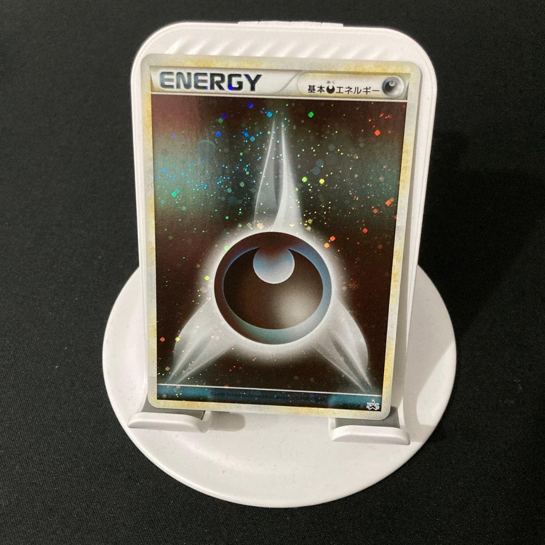 【良品】 基本悪エネルギー レジェンド ブリザード 017/L-P プロモ #2