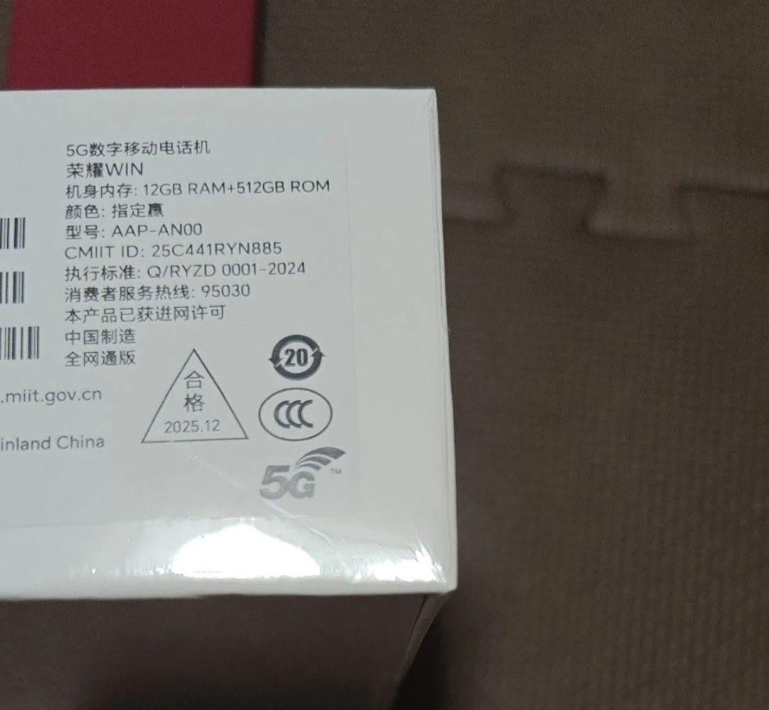 スマートフォン本体 HONOR WIN 12GB RAM 512GB ROM