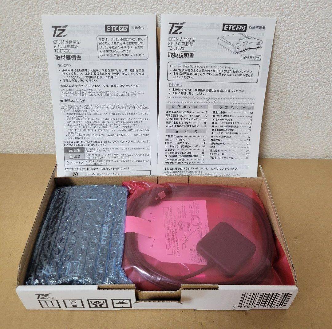 トヨタ　TZ-ETC201 ETC2.0 ²