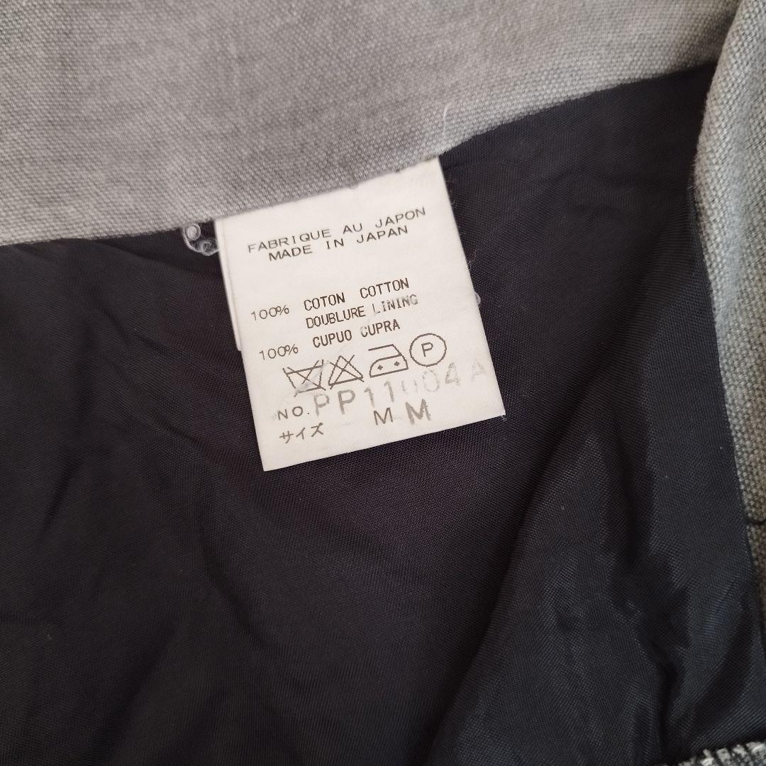 pdm ピーディーエム コムデギャルソン フラップ パンツ 変形 古着