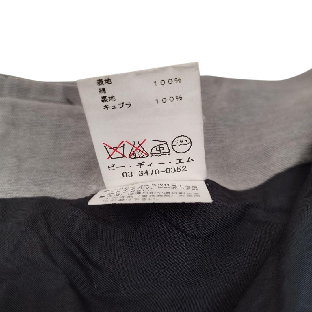 pdm ピーディーエム コムデギャルソン フラップ パンツ 変形 古着