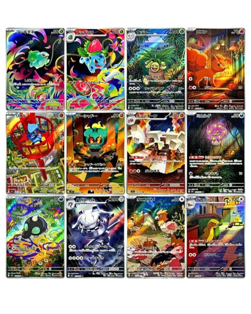 151 メガブレイブ AR コンプリート 100枚