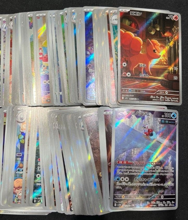 151 メガブレイブ AR コンプリート 100枚