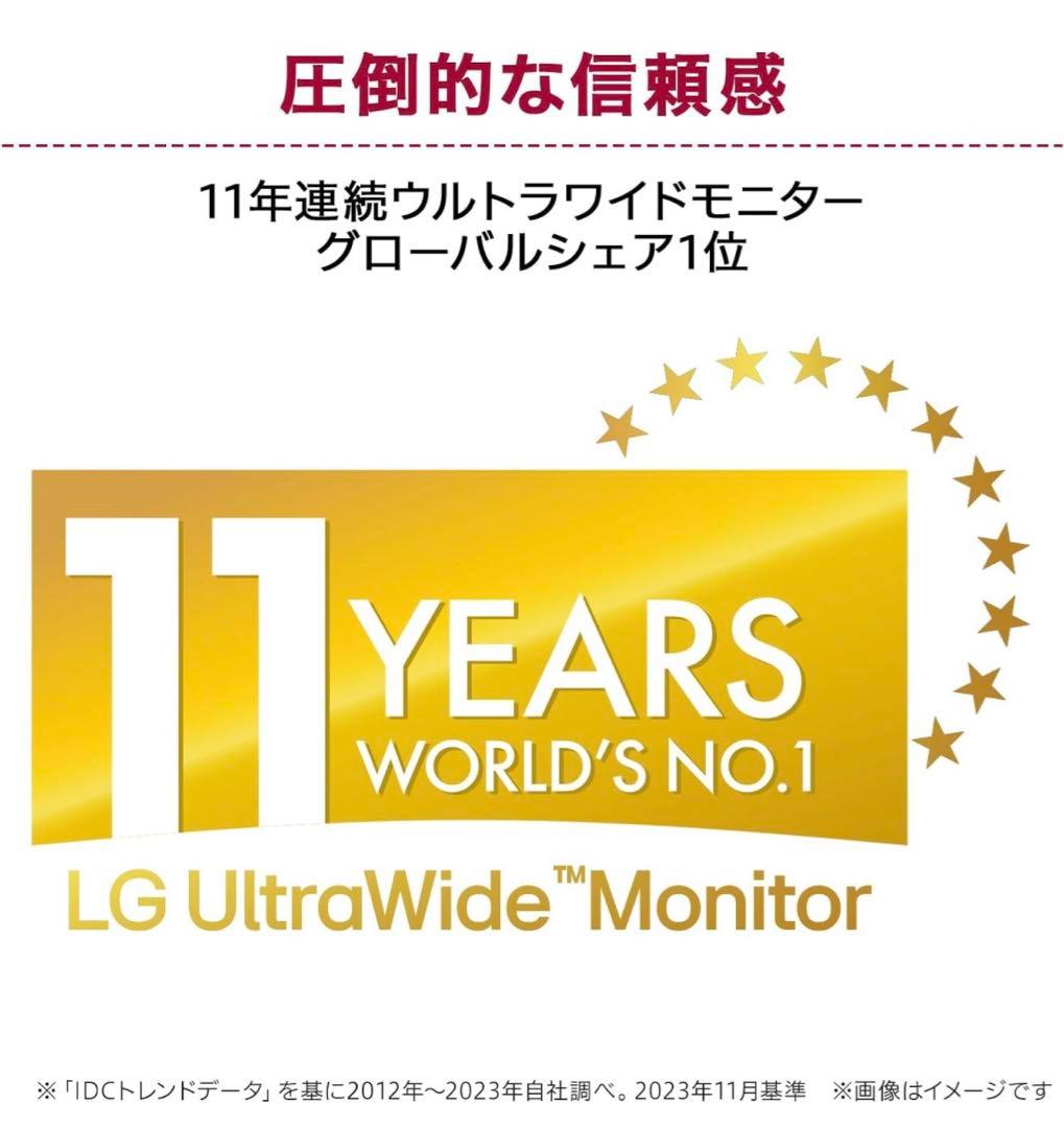35WN75C LG ウルトラワイドモニター35型 湾曲