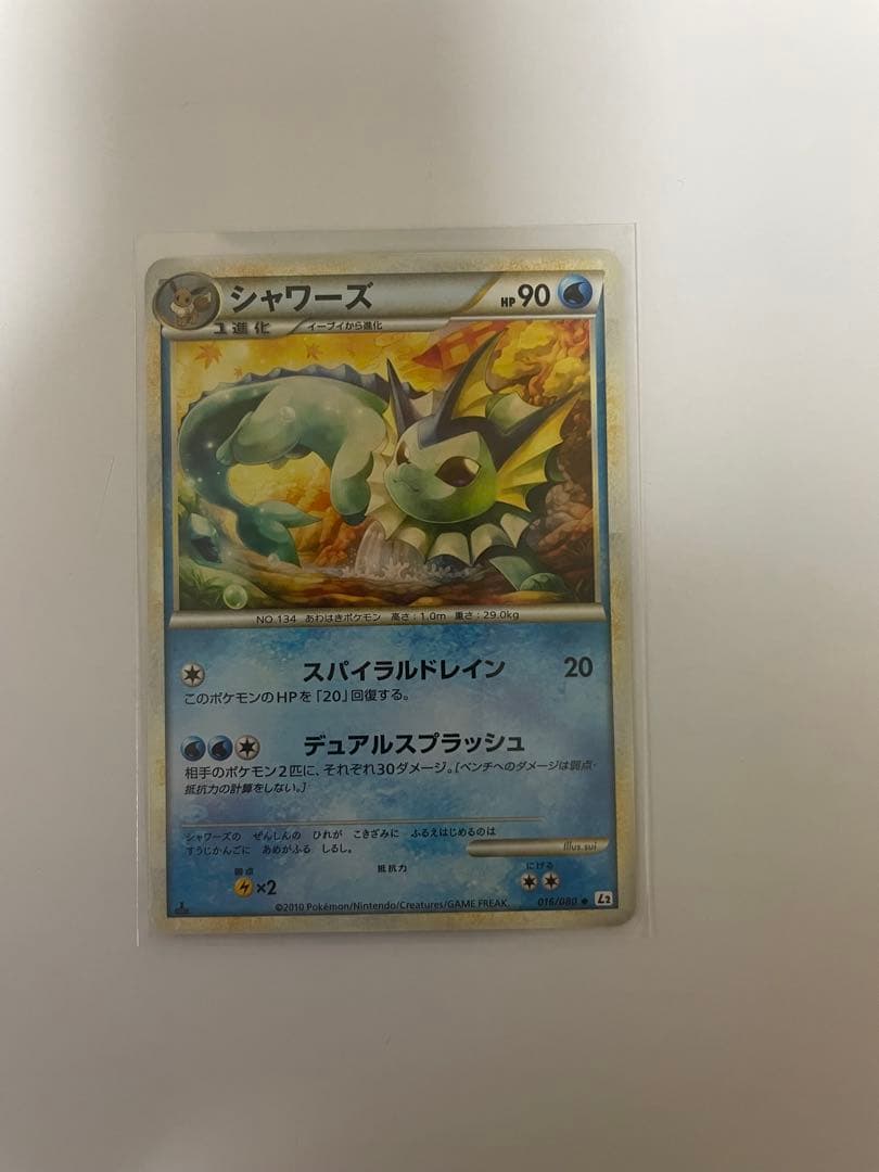 ポケモンカード LEGEND ブイズまとめ売り　L2 1st アンリミ