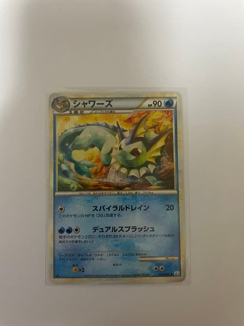 ポケモンカード LEGEND ブイズまとめ売り　L2 1st アンリミ