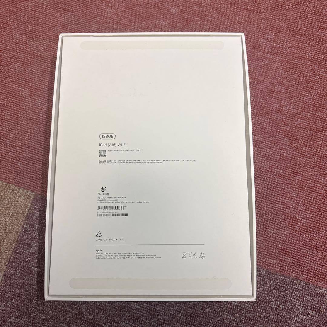 Apple iPad (第11世代) 128GB Wi-Fi ブルー