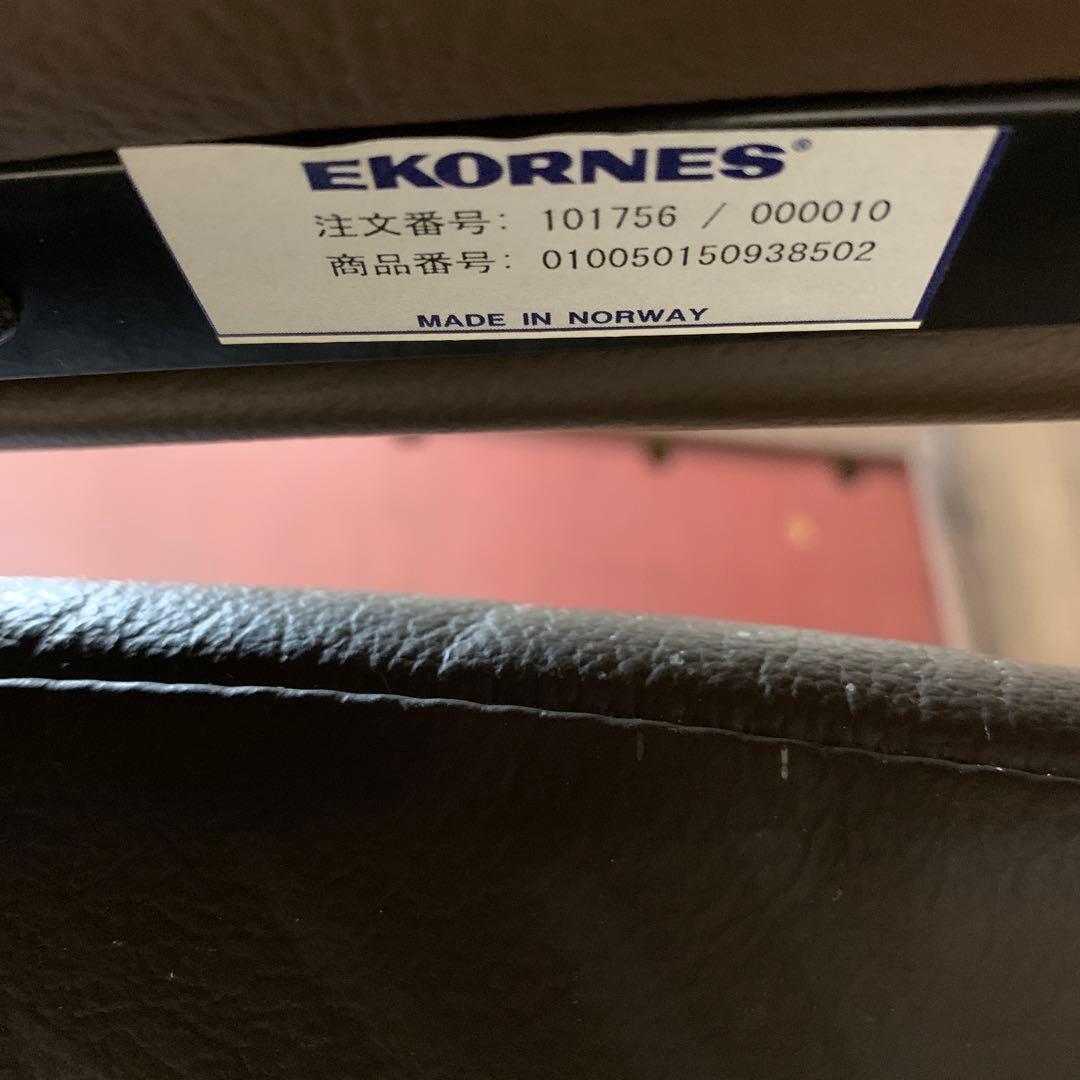 エコーネス　ブラウン レザー リクライニングチェア オットマン付き