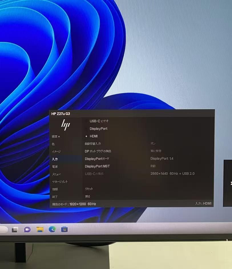 で*号様 HP Z27u G3 27インチ モニター Type-C
