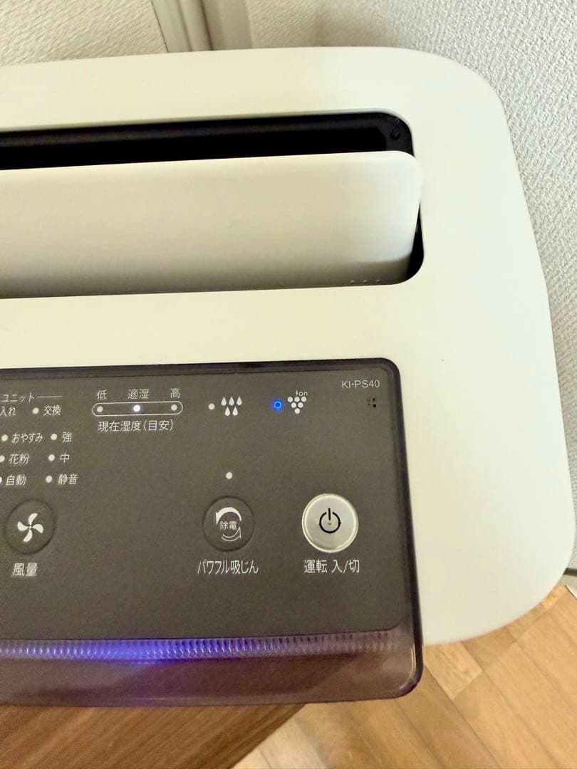【美品】 SHARP 加湿空気清浄機 KI-PS40 プラズマクラスター搭載