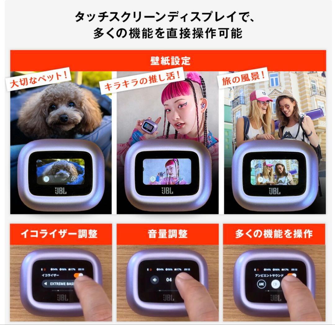 JBL LIVE BUDS 3 ワイヤレスイヤホン ブラック