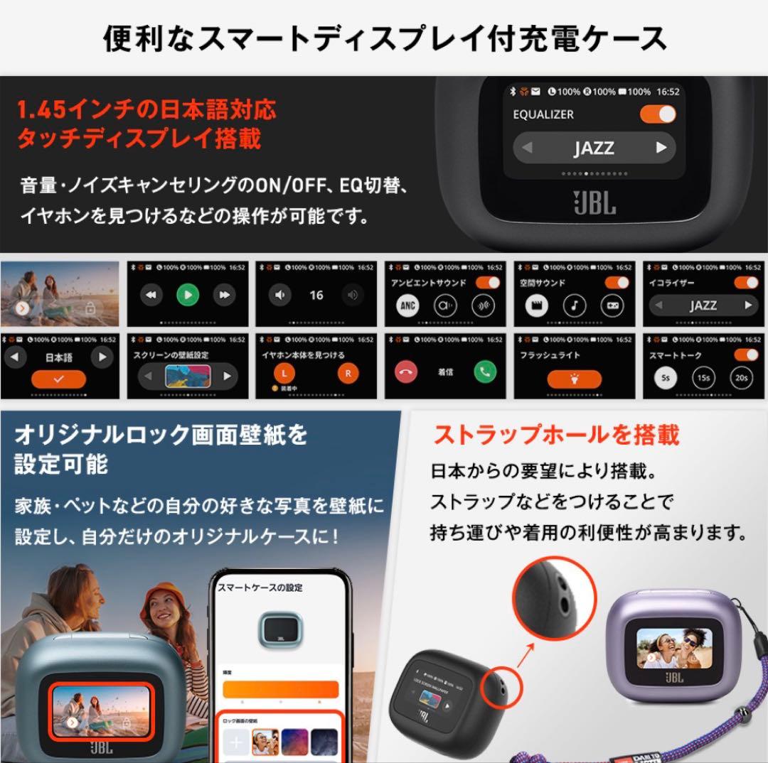 JBL LIVE BUDS 3 ワイヤレスイヤホン ブラック