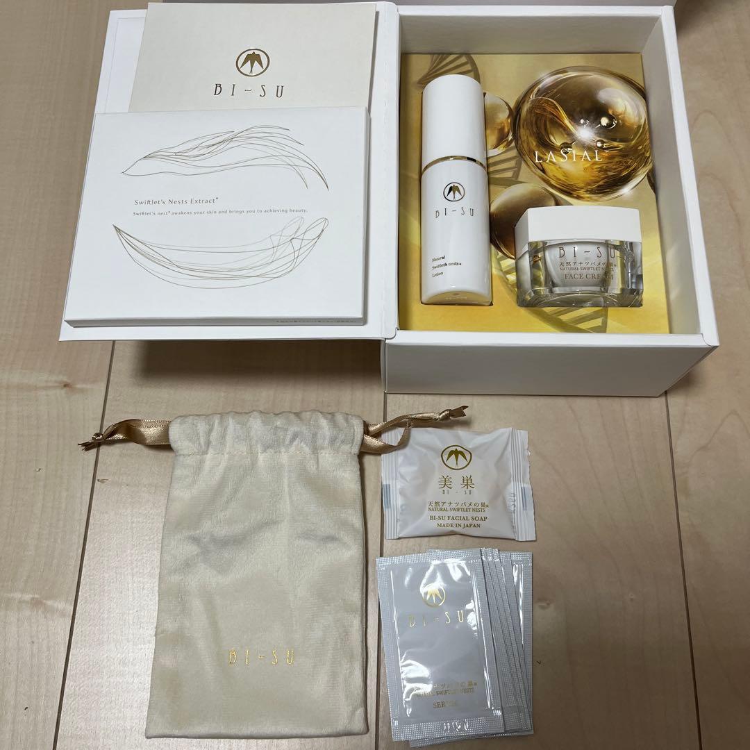 BI-SU ラシアルスターターBOX