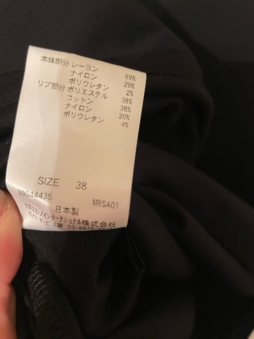 TRUNK トランクヒロココシノ　ジャージー切り替えバルーンロングワンピース