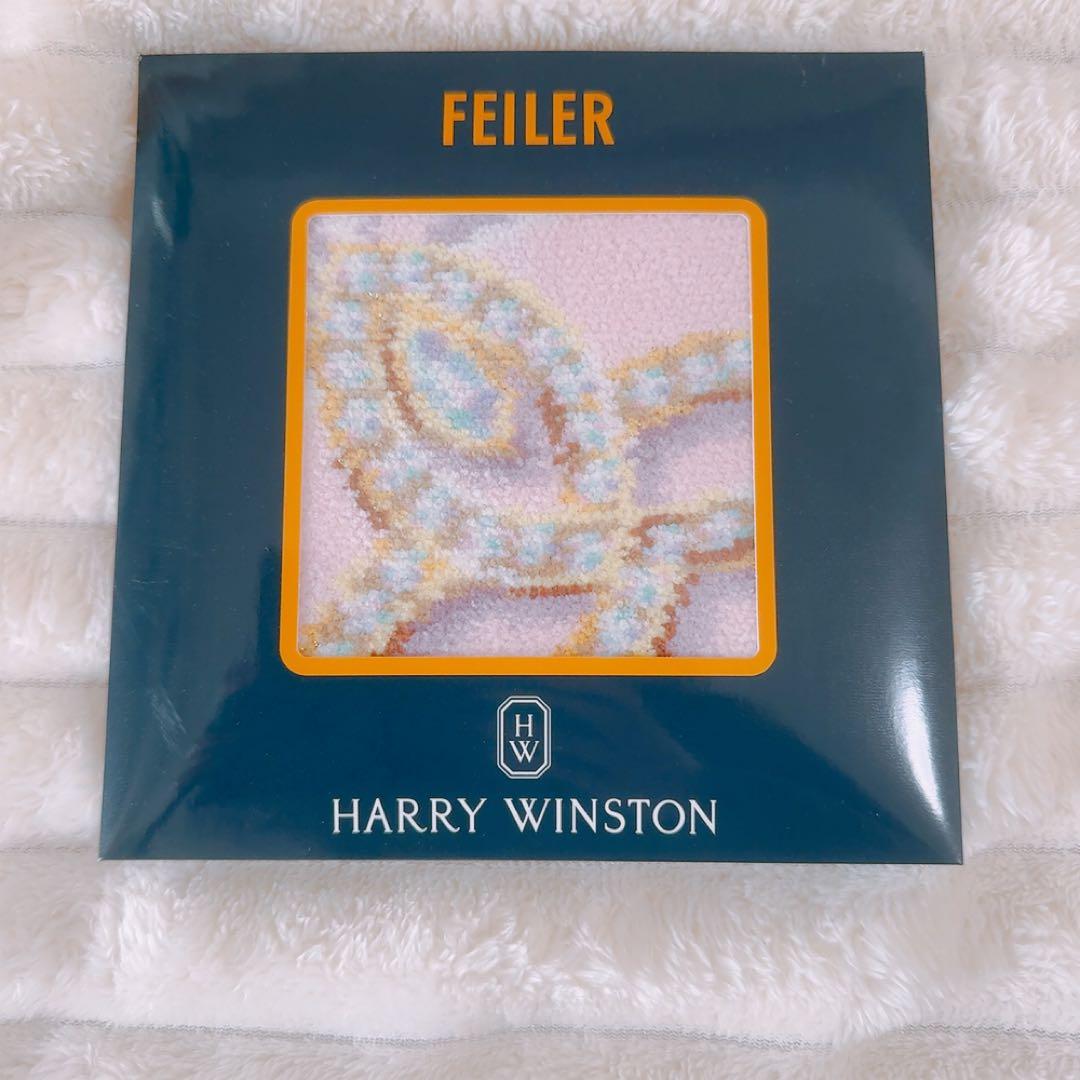 【限定】HARRY WINSTON FEILER コラボ ハンカチ