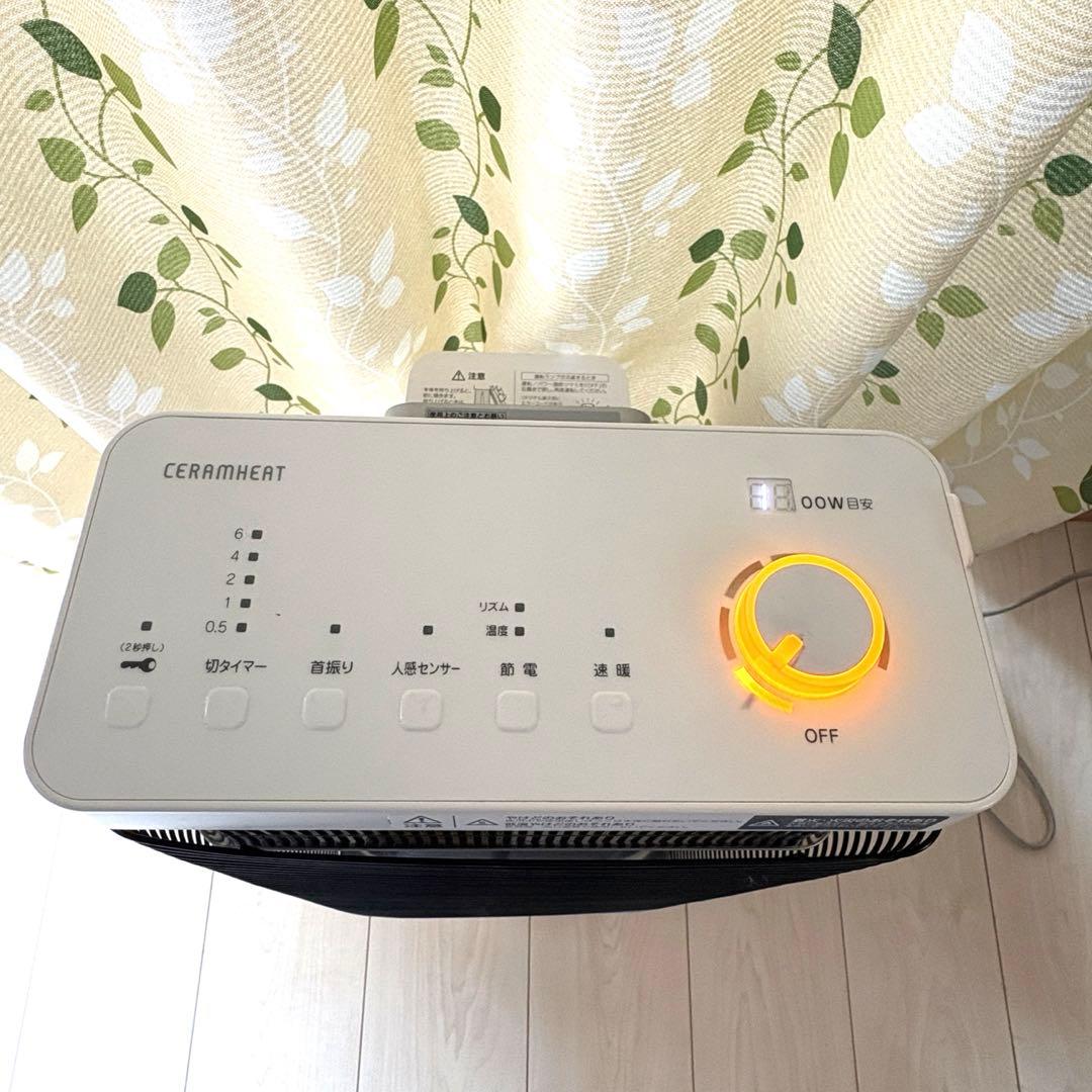 【美品】ダイキン　遠赤外線暖房機　セラムヒート 2021年CER11YS-W 白