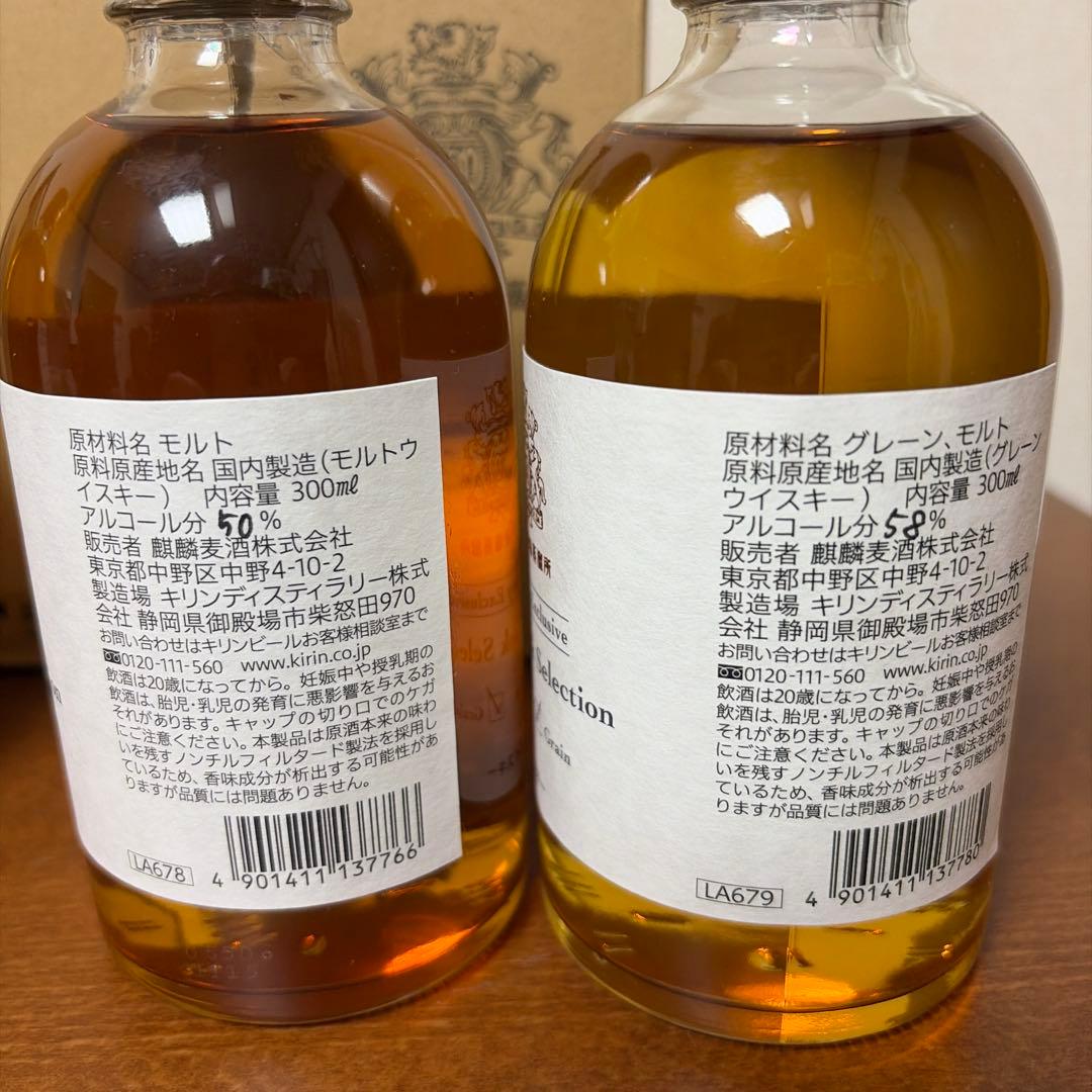 【最終値下げ】キリン御殿場蒸溜所限定シングルカスクセレクションモルト　グレーン