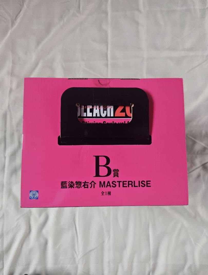 BLEACH　藍染惣右介　1番くじ　フィギュア