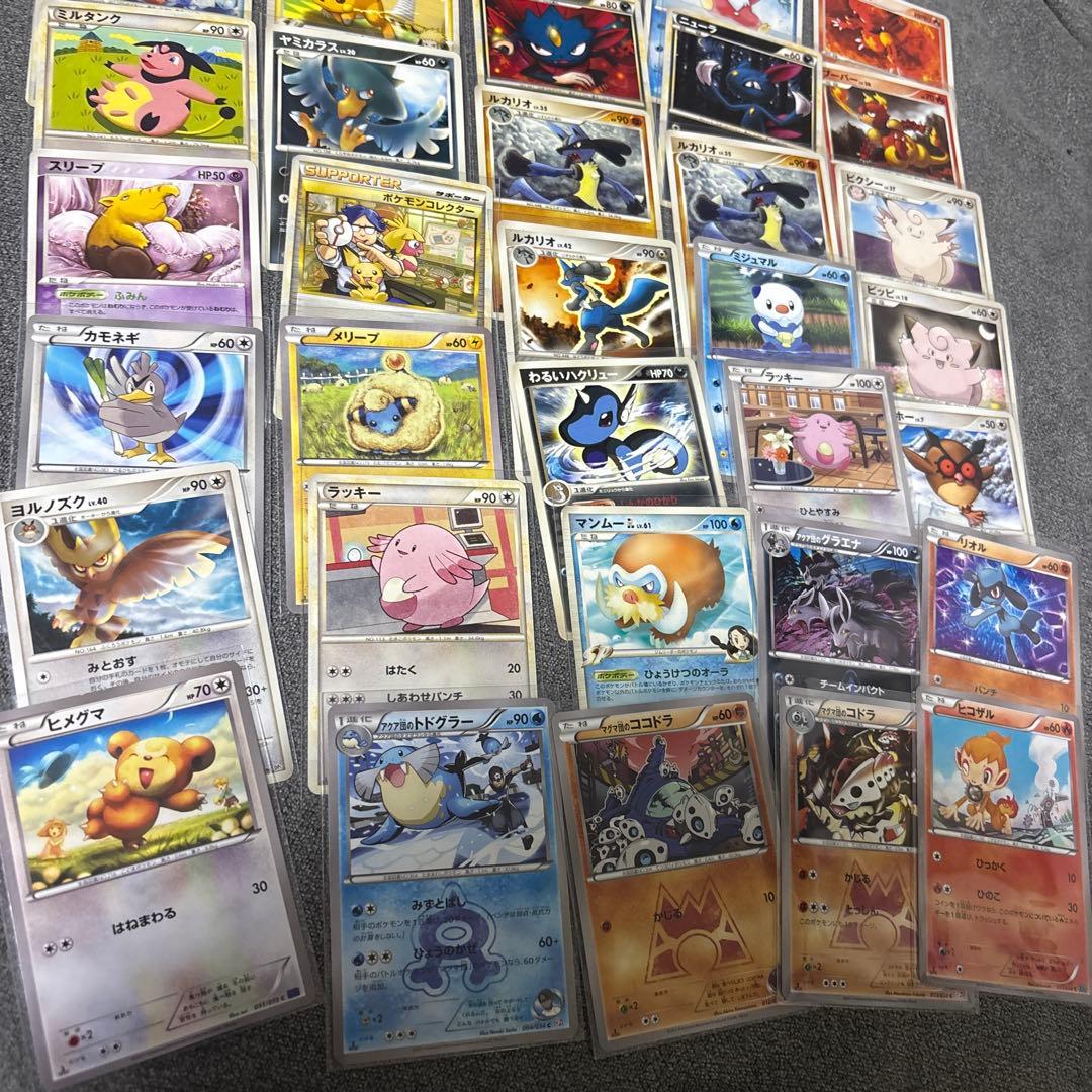 ポケモンカード　まとめ　AR CHR RR PSA10