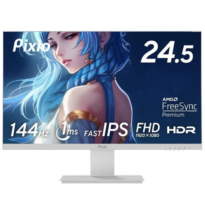 Pixio PX257 Prime / White 24.5インチ