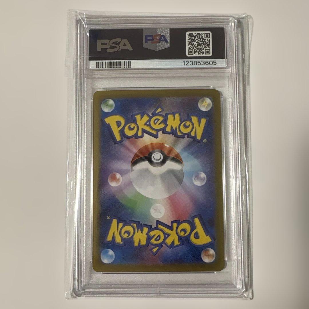 ポケモンカード ニンフィアexSAR PSA10