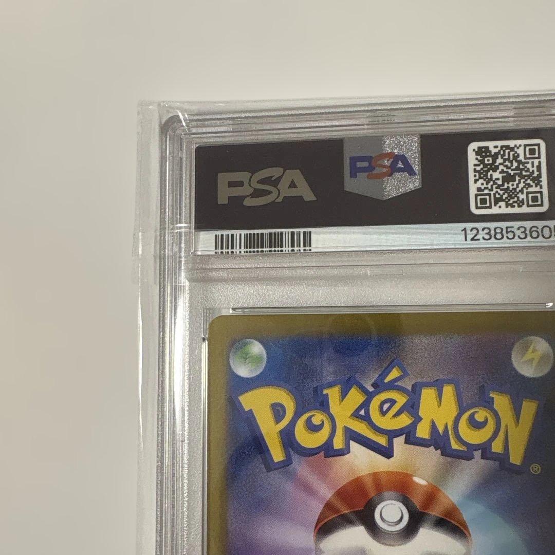 ポケモンカード ニンフィアexSAR PSA10