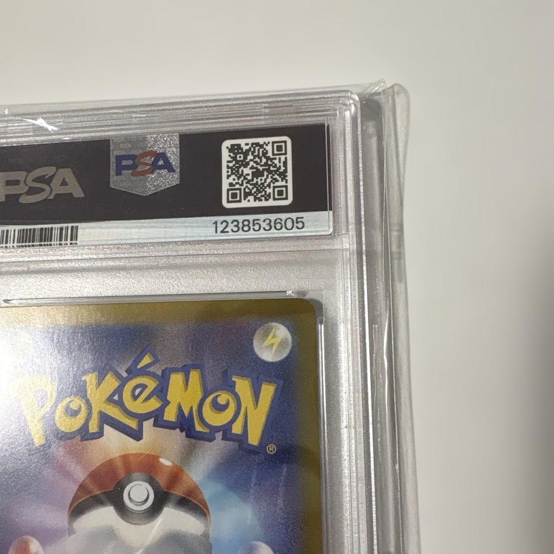 ポケモンカード ニンフィアexSAR PSA10