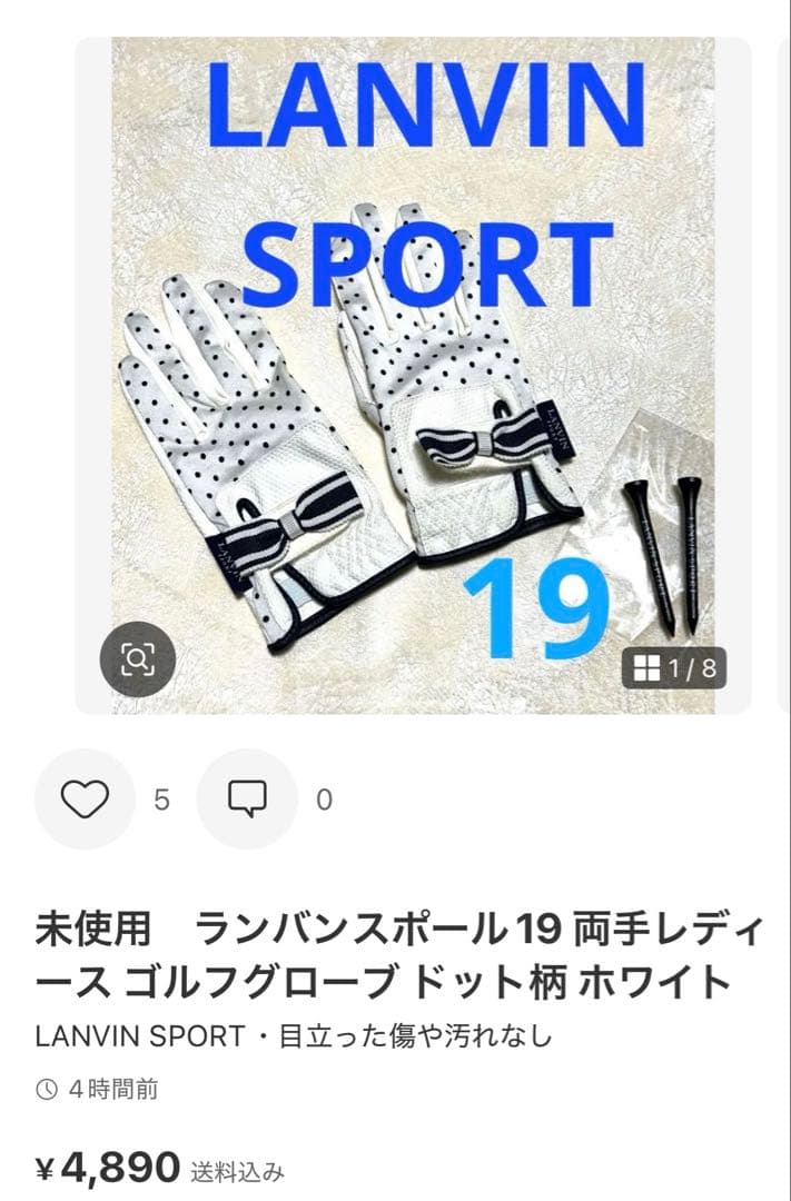 美品！ランバンスポール38ニットとナイロンのドッキングワンピース 黒