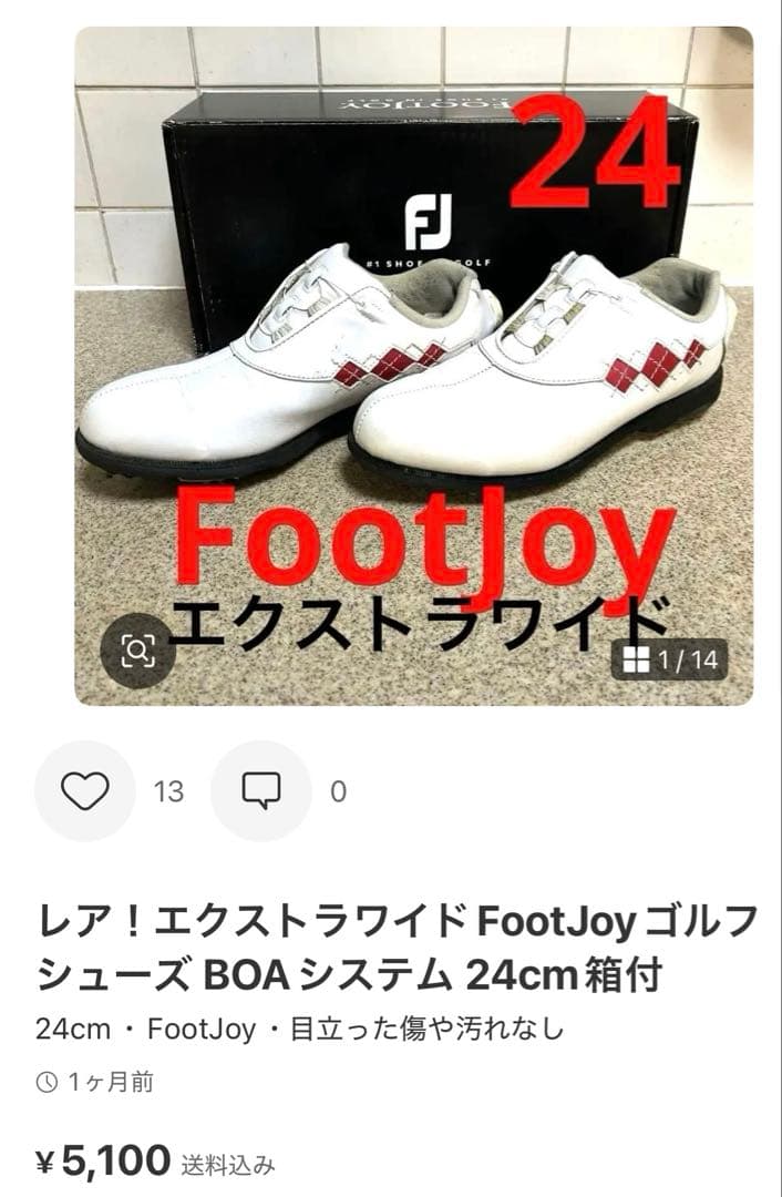 美品！ランバンスポール38ニットとナイロンのドッキングワンピース 黒