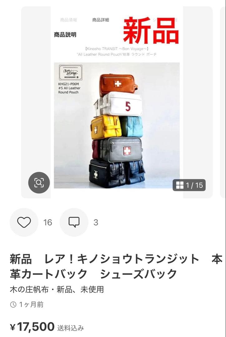 美品！ランバンスポール38ニットとナイロンのドッキングワンピース 黒