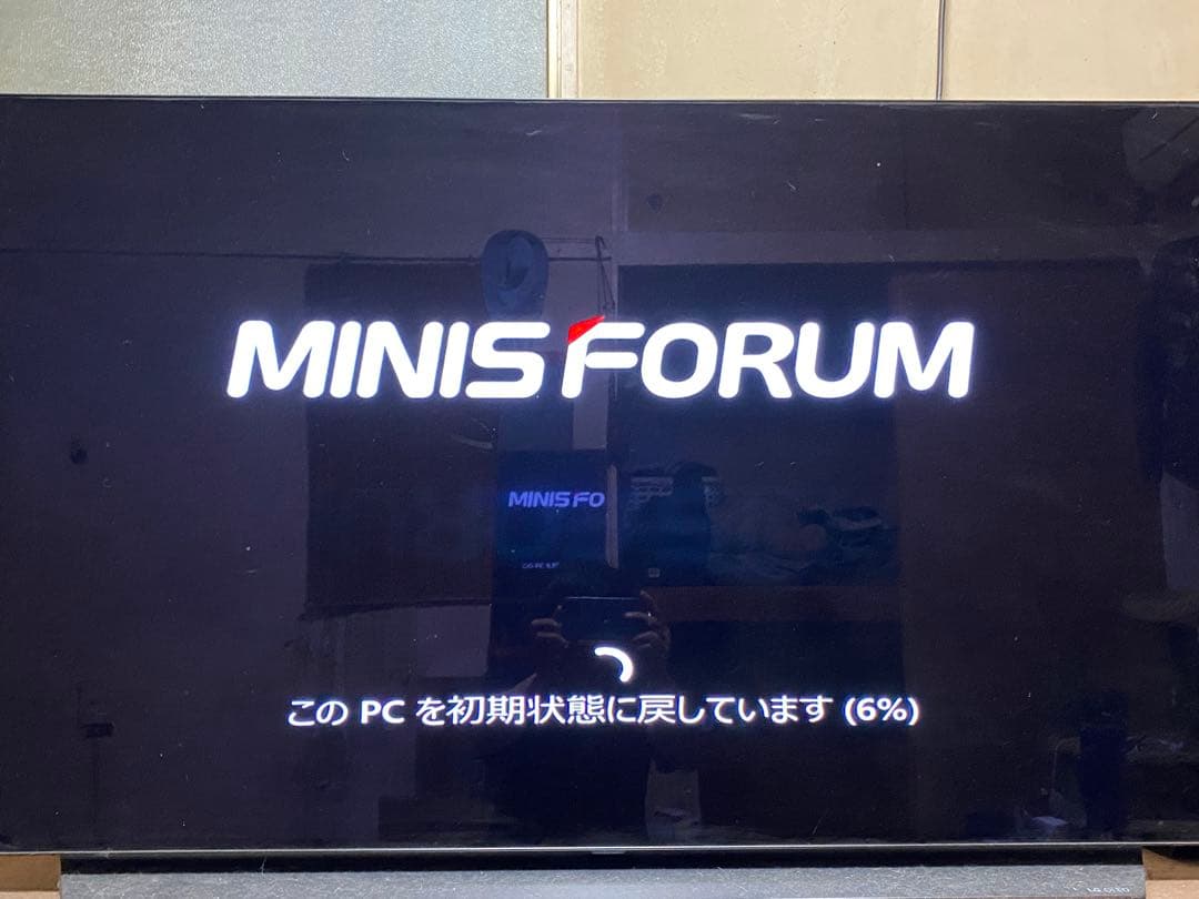 MINISFORUM ミニPC UM700 中古