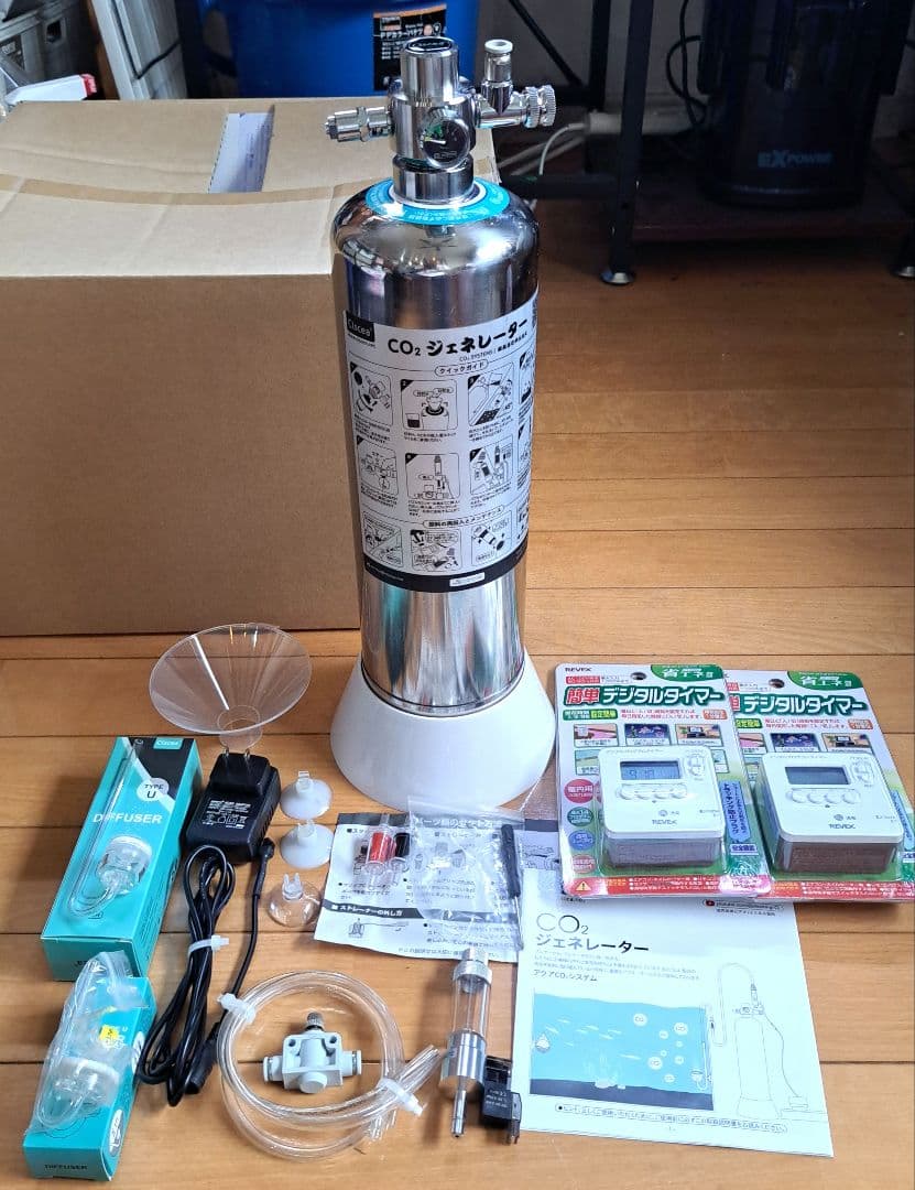 CO2ジェネレーターセット デジタルタイマー付