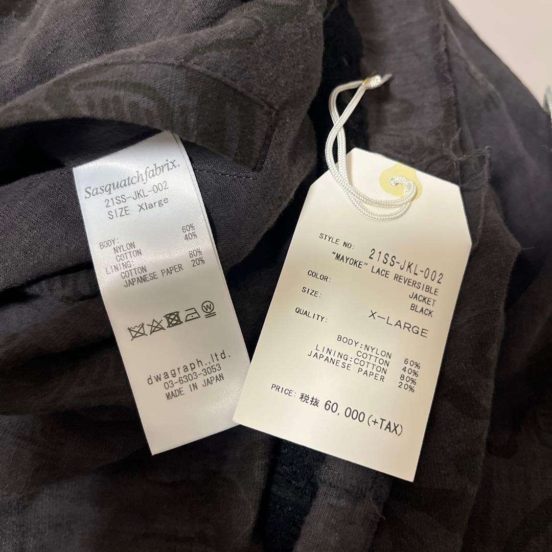 Sasquatchfabrix.魔除け レース リバーシブル ジャケット 黒XL