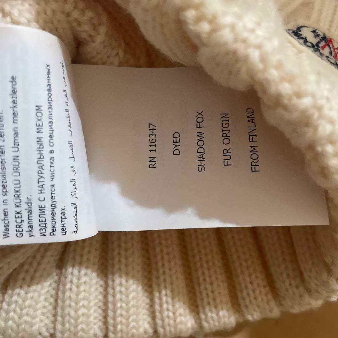 アイボリー ファー付きニット帽