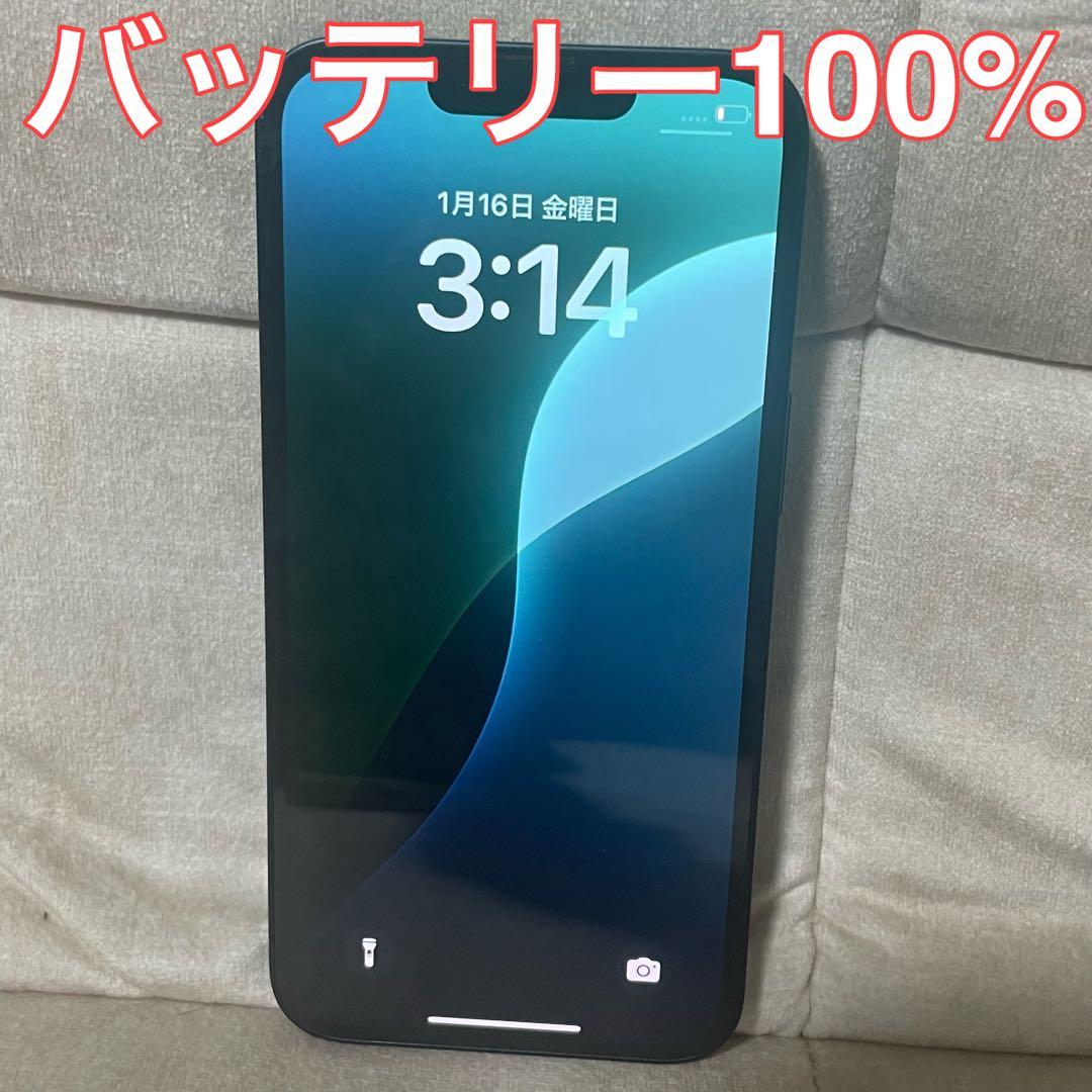 <バッテリー100> Apple iPhone 13 128GB ブラック