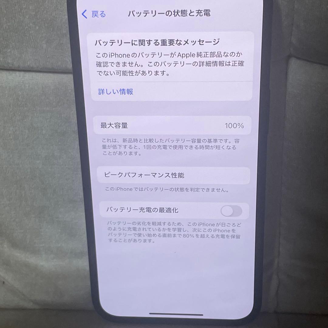 <バッテリー100> Apple iPhone 13 128GB ブラック