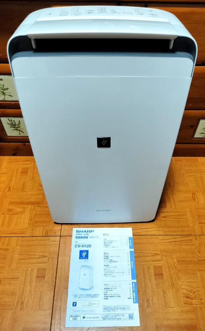 2019年製★清掃済・動作品◆SHARP CV-H120-W 衣類乾燥除湿機